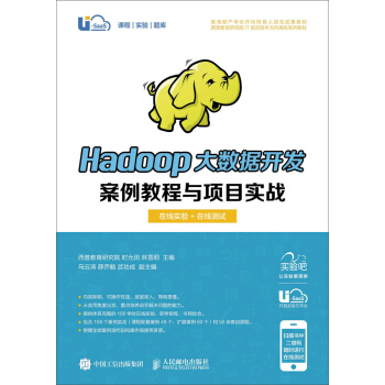 Hadoop��(sh��)��(j��)�_�l(f��)�����̳��c�Ŀ����(zh��n)