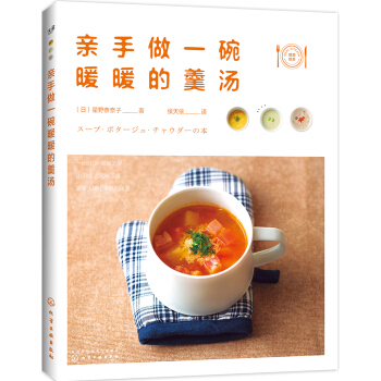 �H����һ��ůů�ĸ���