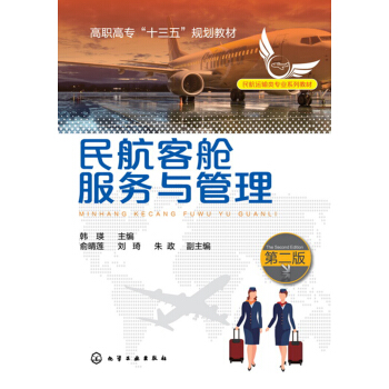 �񺽿�œ����(w��)�c����