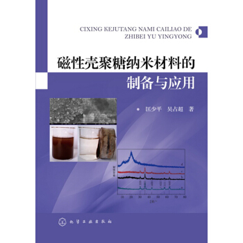 ���Ԛ����Ǽ{�ײ��ϵ��Ƃ��c��(y��ng)��