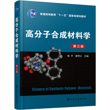 �߷��Ӻϳɲ��όW