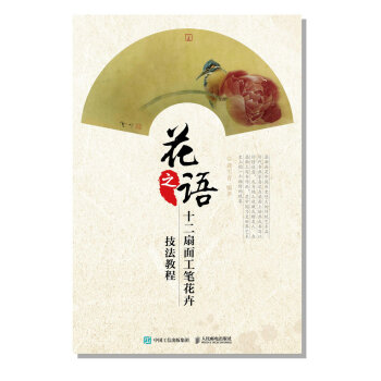 ��֮�Z��ʮ�����湤�P���ܼ����̳�