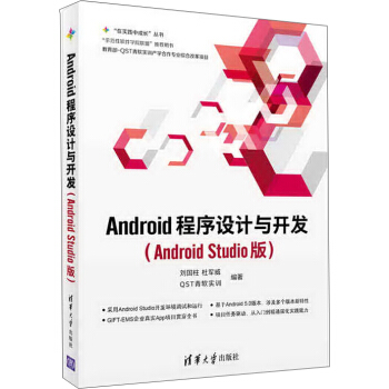 Android�����O(sh��)Ӌ(j��)�c�_�l(f��)