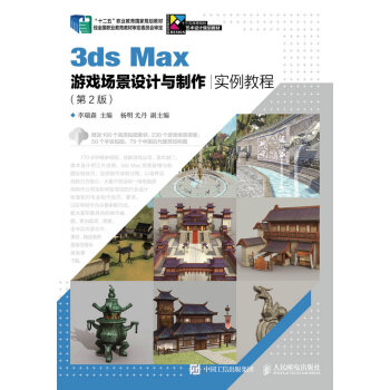 3ds Max�Α�����O(sh��)Ӌ(j��)�c������(sh��)���̳�(��)