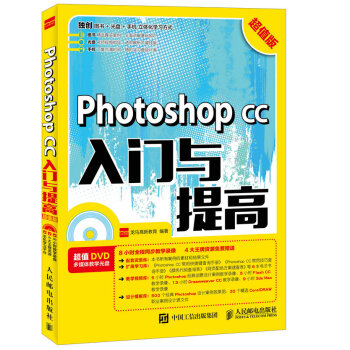 Photoshop CC���T�c���