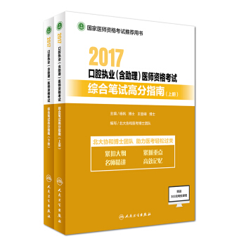 2017��ǻ��(zh��)�I(y��)�����������t(y��)���Y��ԇ�C�ϹPԇ�߷�ָ��