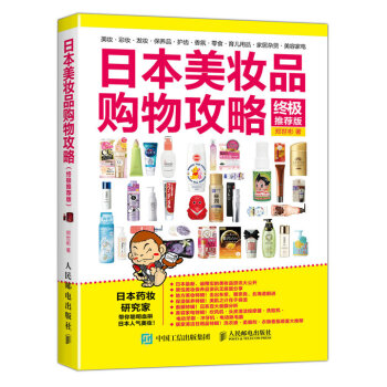 �ձ����yƷُ�﹥��