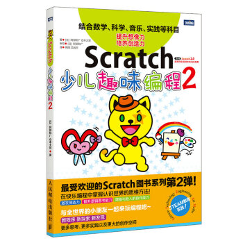 Scratch�ك�Ȥζ����