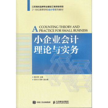 С��I(y��)��(hu��)Ӌ(j��)��Փ�c��(sh��)��(w��)(����)