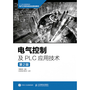 늚���Ƽ�PLC���ü��g(sh��)(����)