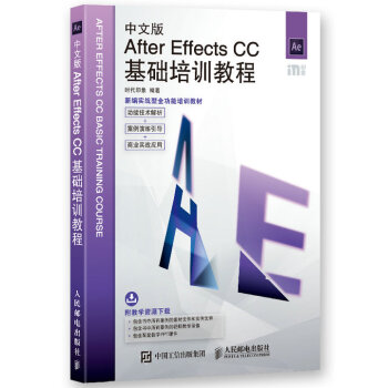 ���İ�After Effects CC���A��Ӗ�̳�