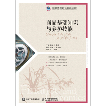 ��Ʒ���A(ch��)֪�R�c�B(y��ng)�o(h��)����(��)