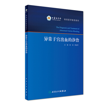 �����ӌm��Ѫ���\��