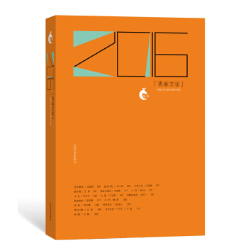 2016�ഺ�ČW(xu��)