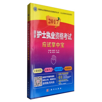 2017�����o(h��)ʿ��(zh��)�I(y��)�Y��ԇ��(y��ng)ԇ���Ќ�