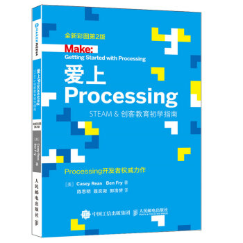 ����Processing Steam&��(chu��ng)�ͽ������W(xu��)ָ�� ȫ�²ʈD��2��
