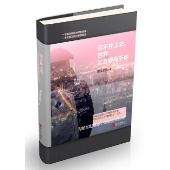 �㲻����ȥ ��������ί������