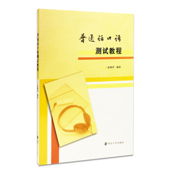 ��ͨԒ���Z�y(c��)ԇ�̳�