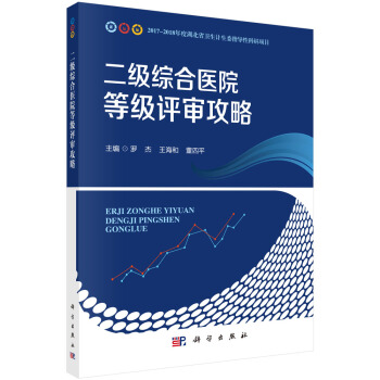 ����(j��)�C���t(y��)Ժ�ȼ�(j��)�u(p��ng)������