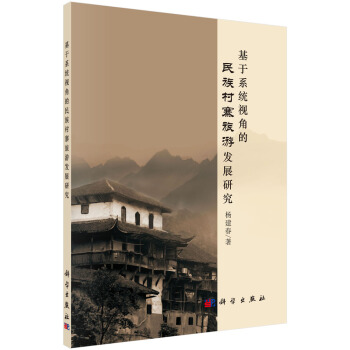 ����ϵ�y(t��ng)ҕ�ǵ������կ���ΰl(f��)չ�о�