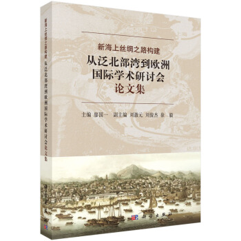 �º��Ͻz�I֮·��(g��u)�����ķ����������W�އ�(gu��)�H�W(xu��)�g(sh��)��ӑ��(hu��)Փ�ļ�