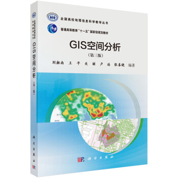 GIS���g����(�����棩
