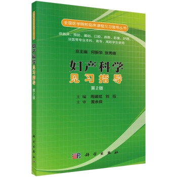 �D�a(ch��n)�ƌW(xu��)Ҋ(ji��n)��(x��)ָ��(d��o)���ڶ��棩