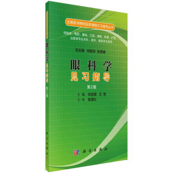 �ۿƌW(xu��)Ҋ(ji��n)��(x��)ָ��(d��o)���ڶ��棩