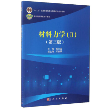 �������W��II���������棩