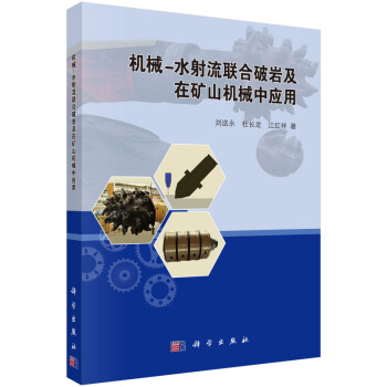 �Cе-ˮ����(li��n)���Ǝr���ڵVɽ�Cе�Б�(y��ng)��