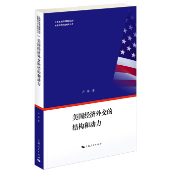 ������(j��ng)���⽻�ĽY(ji��)��(g��u)�̈́���