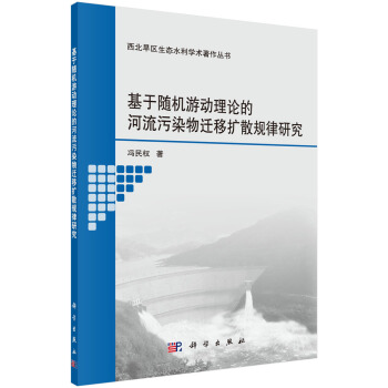 �����S�C(j��)�΄�(d��ng)��Փ�ĺ�����Ⱦ���w�ƔU(ku��)ɢҎ(gu��)���о�