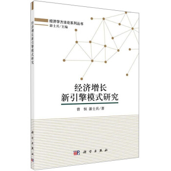 ��(j��ng)�����L������ģʽ�о�