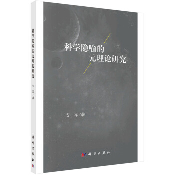 �ƌW(xu��)�[����Ԫ��Փ�о�