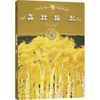 ɭ�ֈ�(b��o)