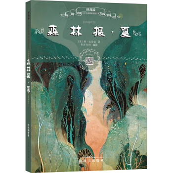 ɭ�ֈ�(b��o)