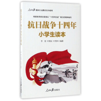 ���Ց�(zh��n)��ʮ����С�W���x��