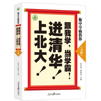 ���ЌW(xu��)�Խ��㣺���ҌW(xu��)����(d��ng)�W(xu��)�����M(j��n)���A���ϱ��󣡣��Ŀƣ�