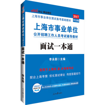 �Ϻ����I(y��)��λ���_��Ƹ�����ˆT��ԇ�o��(d��o)�̲�