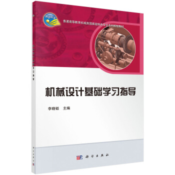 �C(j��)е�O(sh��)Ӌ(j��)���A(ch��)�W(xu��)��(x��)ָ��(d��o)