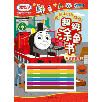 ���R˹�����ѳ���Ϳɫ��