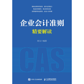 ��I(y��)��(hu��)Ӌ(j��)��(zh��n)�t��Ҫ���x