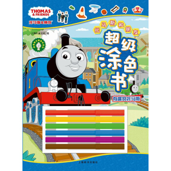 ���R˹�����ѳ���Ϳɫ��