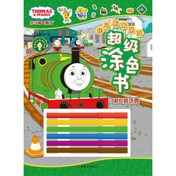 ���R˹�����ѳ���(j��)Ϳɫ��