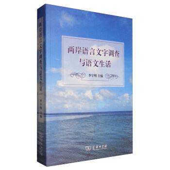 �ɰ��Z�������{(di��o)���c�Z������