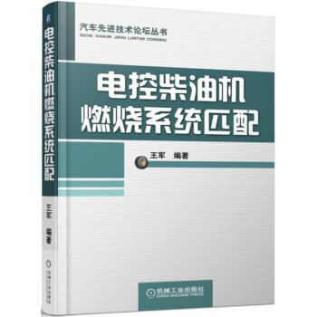 늿ز��͙C(j��)ȼ��ϵ�y(t��ng)ƥ��