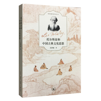 �Р�˹̩���Ї��ŵ��Ļ�˼��