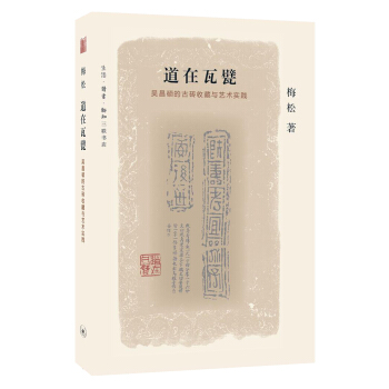 ������궣��ǲ��T�ĹŴu�ղ��cˇ�g(sh��)��(sh��)�`