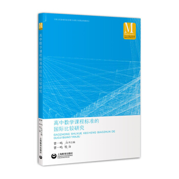 ���Д�(sh��)�W(xu��)�n�̘�(bi��o)��(zh��n)�ć�(gu��)�H���^�о�