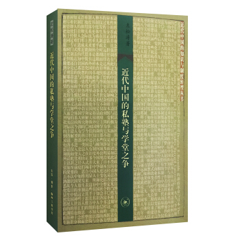 �����Ї���˽���c�W(xu��)��֮��